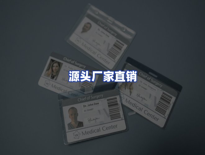 专业团队